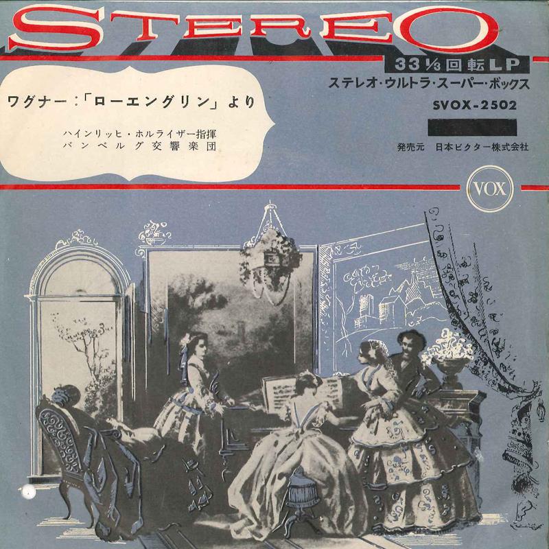 7inch Record HEINRICH HOLLREISER CONDUCTING THE - Lohngrin SVOX2502 VOX Japan Classical Used
7inch Record HEINRICH HOLLREISER CONDUCTING THE - Lohngrin SVOX2502 VOX Japan Classical Used