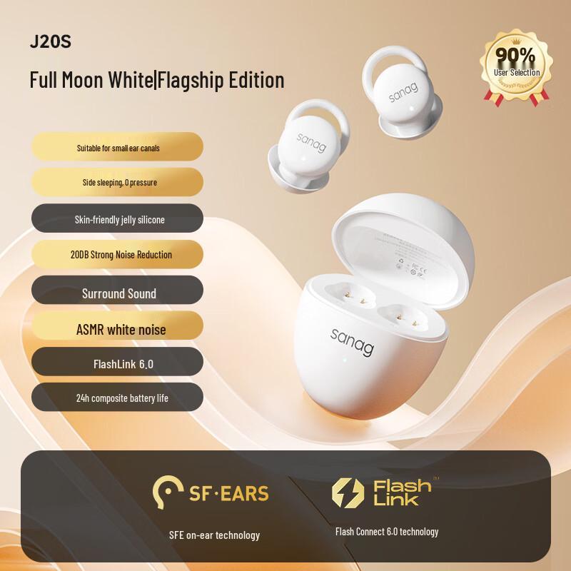 SANAG J20S True Wireless Noise-Cancelling Sleep Earbuds
SANAG J20S True Wireless Noise-Cancelling Sleep Earbuds