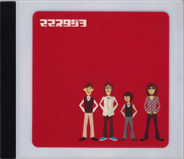 CD MAMASTAJIWO - Mama Master no Mama Master PCCA01592 Pony Canyon 2001 Japan ObiJapanese Pop/Rock Used
CD MAMASTAJIWO - Mama Master no Mama Master PCCA01592 Pony Canyon 2001 Japan ObiJapanese Pop/Rock Used