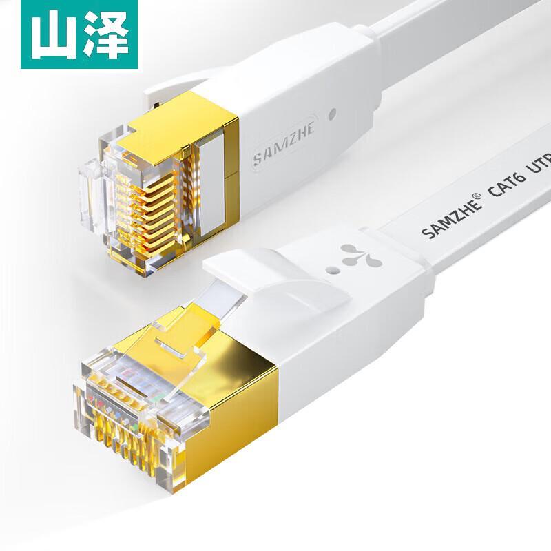 Shanze Cat6 Flat Gigabit Ethernet Cable
Shanze Cat6 Flat Gigabit Ethernet Cable