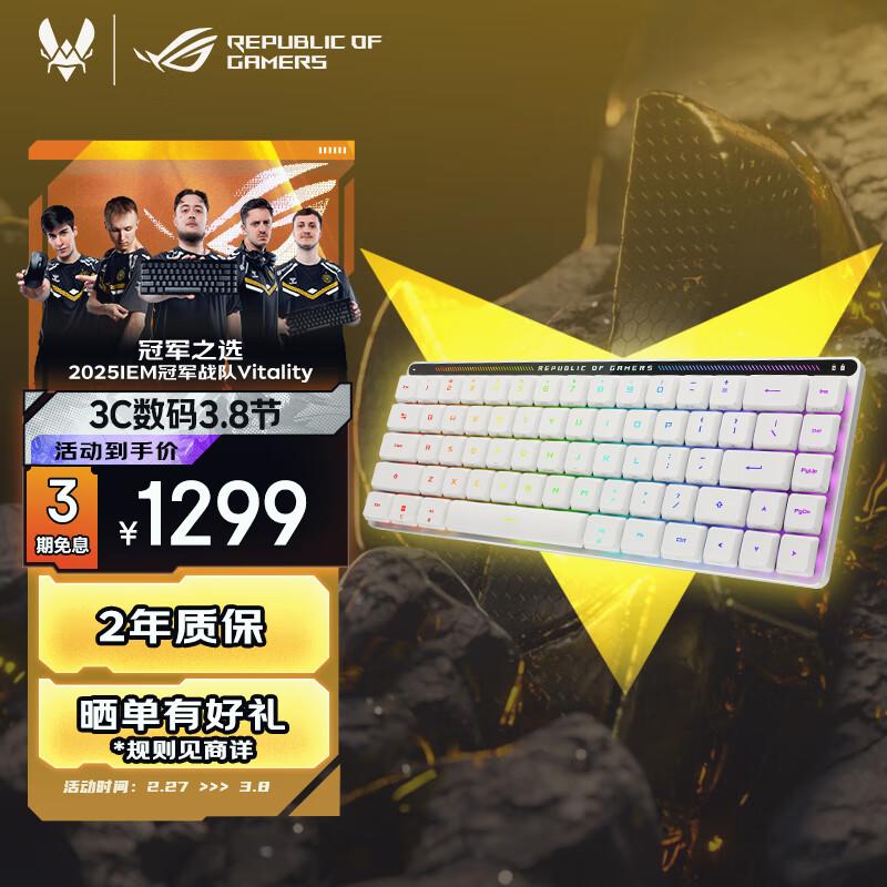 ROG Magus RX LP Tri-Mode Wireless Mechanical Gaming Keyboard Blue Switch
ROG Magus RX LP Tri-Mode Wireless Mechanical Gaming Keyboard Blue Switch