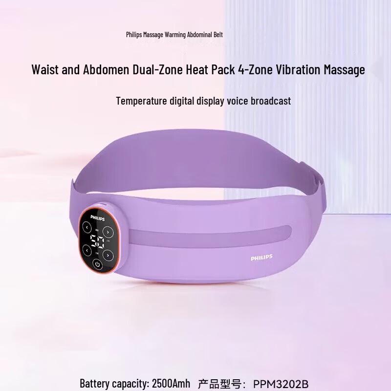 Philips Heated Waist Massager
Philips Heated Waist Massager