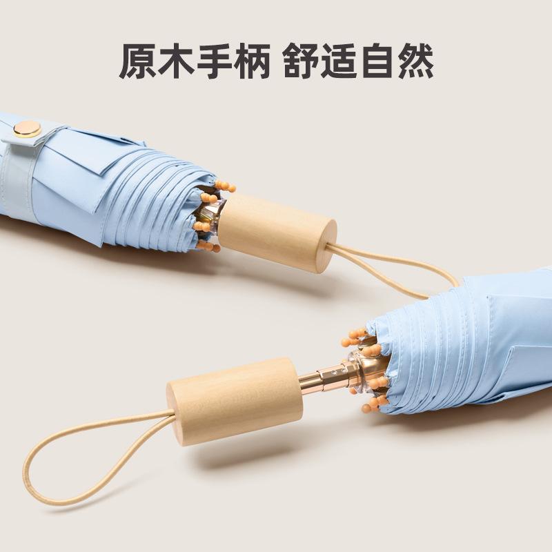 New hand-opened 8-bone colored glue solid wood handle fashionable reinforced folding umbrella 21 inches
New hand-opened 8-bone colored glue solid wood handle fashionable reinforced folding umbrella 21 inches