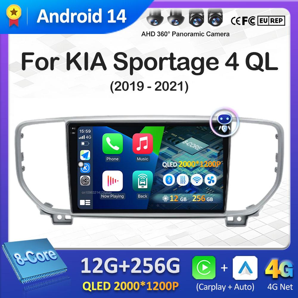 Intelligent System DSP Stereo For KIA Sportage 4 QL 2019 2020 2021 Multimedia Player Navigation GPS Cooling fan WIFI Auto Tools
Intelligent System DSP Stereo For KIA Sportage 4 QL 2019 2020 2021 Multimedia Player Navigation GPS Cooling fan WIFI Auto Tools