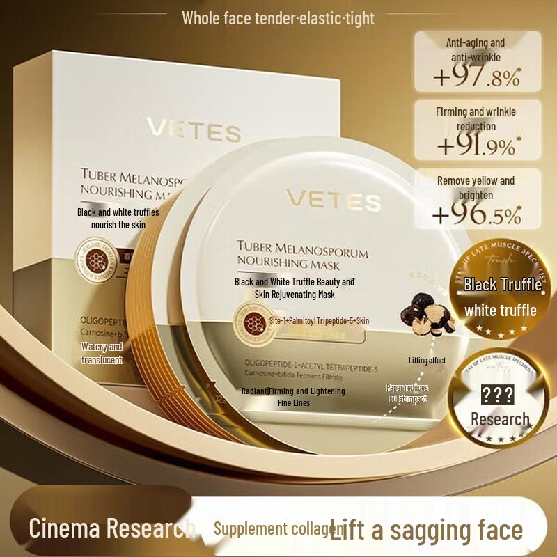 Vitas Black & White Truffle Facial Mask
Vitas Black & White Truffle Facial Mask