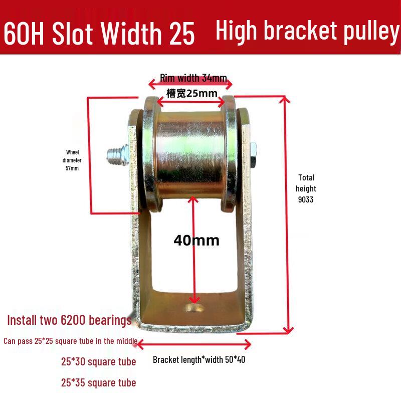 U-Groove Bearing Track Roller Pulley
U-Groove Bearing Track Roller Pulley