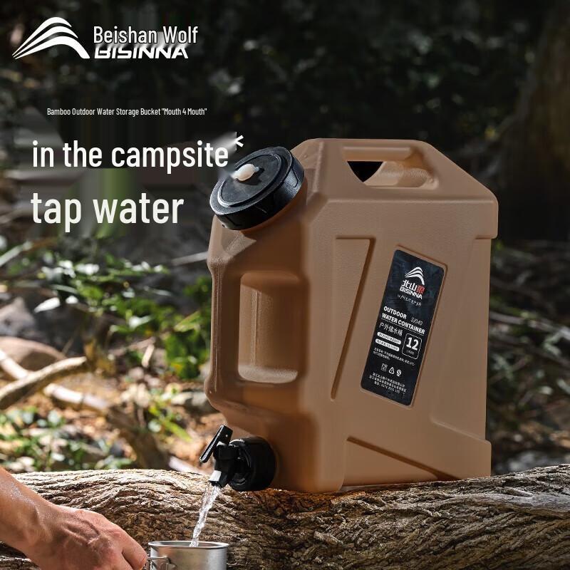 Beishanlang Outdoor Camping Portable Water Tank
Beishanlang Outdoor Camping Portable Water Tank