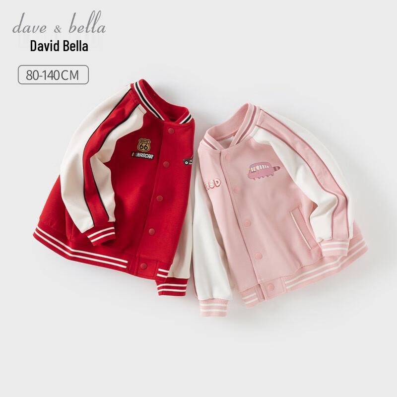 Children s Casual Baseball Jacket 140
Children s Casual Baseball Jacket 140