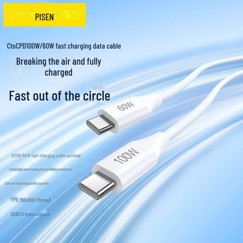 PISEN 100W High-Power Super Fast Charging C to C Cable for Huawei Tablets and Notebooks 1 meter
PISEN 100W High-Power Super Fast Charging C to C Cable for Huawei Tablets and Notebooks 1 meter