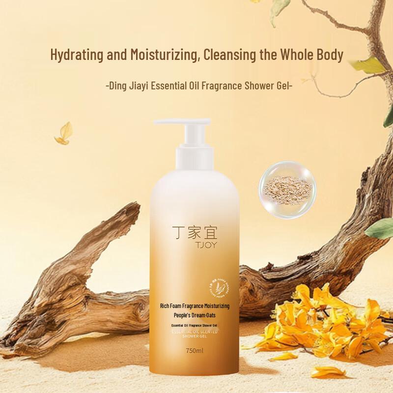 TJOY Scented Moisturizing Shower Gel
TJOY Scented Moisturizing Shower Gel