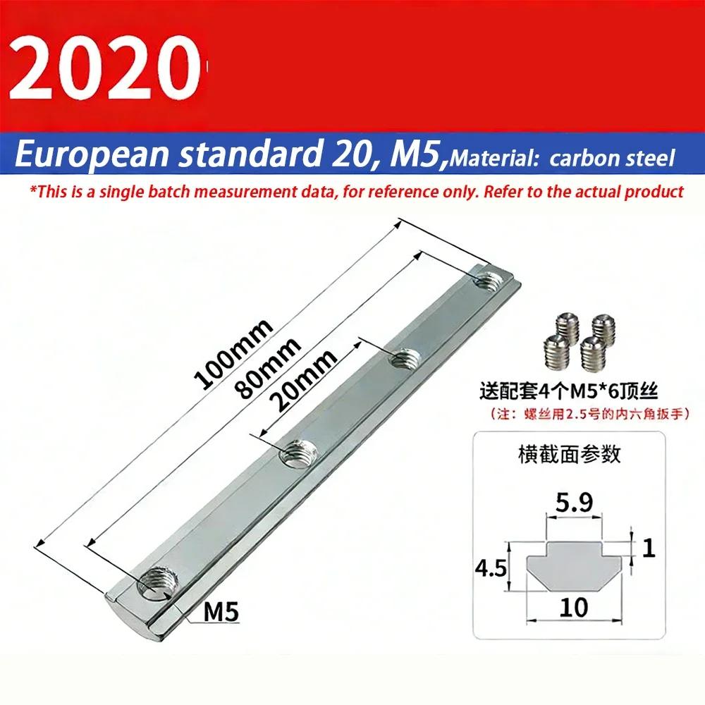European Standard Aluminum Profile One-word Connector Length 100/180mm 20-30-45 Series Aluminum Profile With Screws 2Pcs
European Standard Aluminum Profile One-word Connector Length 100/180mm 20-30-45 Series Aluminum Profile With Screws 2Pcs