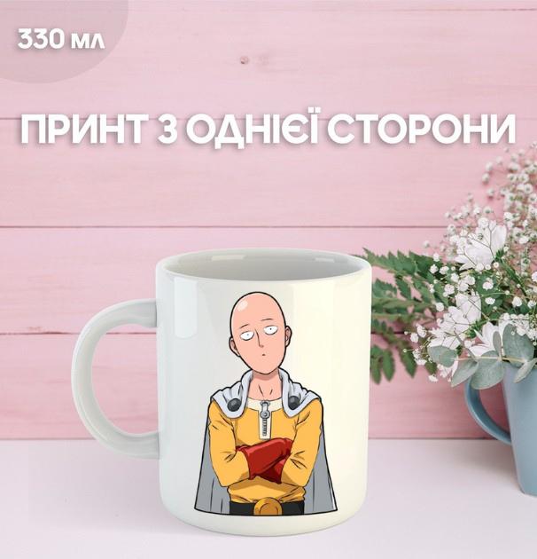 Кружка Ванпанчмен аніме манга з принтом керамічна чашка One-Punch Man 330 мл 9.5 білий
Кружка Ванпанчмен аніме манга з принтом керамічна чашка One-Punch Man 330 мл 9.5 білий
