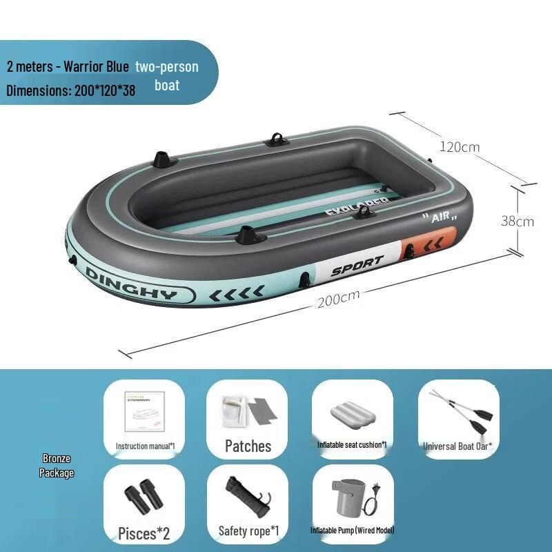 Versatile Inflatable Kayak & Fishing Boat 2.0m
Versatile Inflatable Kayak & Fishing Boat 2.0m