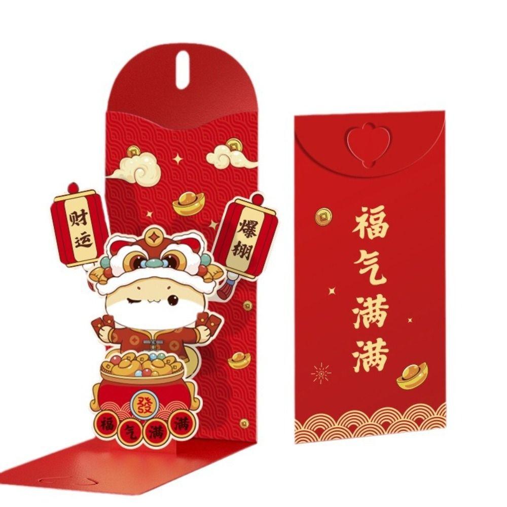 Blessing 3D New Year Red Packet Chinese Lucky Red Pockets 2025 New Year Red Envelope Bless 2Pcs Snake Year
Blessing 3D New Year Red Packet Chinese Lucky Red Pockets 2025 New Year Red Envelope Bless 2Pcs Snake Year