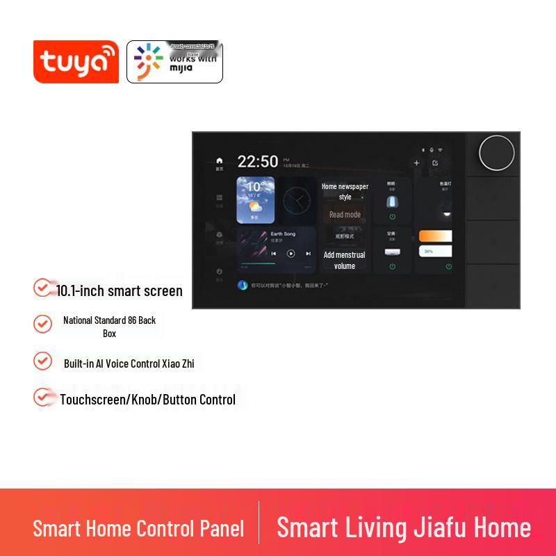 Huars M10 10-Inch Smart Control Music Host, compatible with Mijia/Tuya Smart Systems.
Huars M10 10-Inch Smart Control Music Host, compatible with Mijia/Tuya Smart Systems.