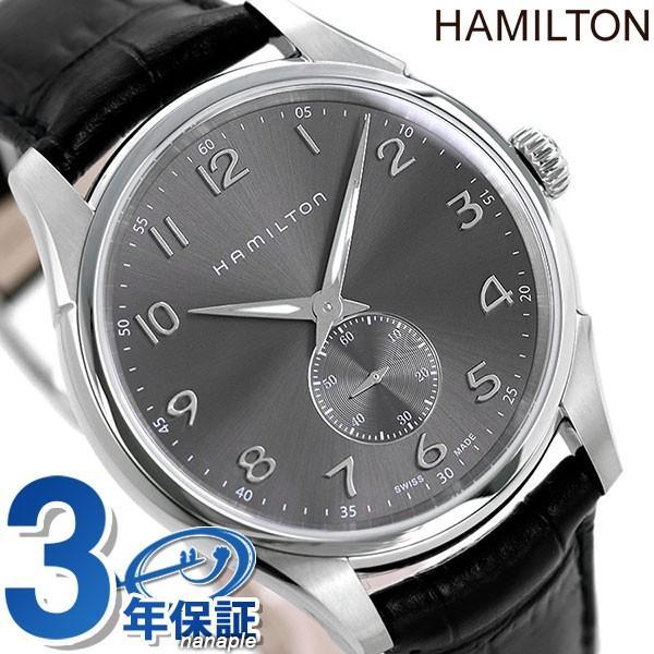 Чоловічий годинник Hamilton Jazzmaster Petit Second H38411783 Бренд Подарунок Практичний
Чоловічий годинник Hamilton Jazzmaster Petit Second H38411783 Бренд Подарунок Практичний