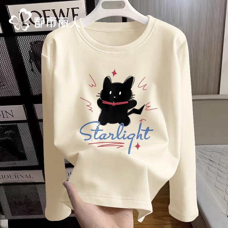 Metropolitan Lady Women s Electric Cat Long Sleeve Cotton Tee M
Metropolitan Lady Women s Electric Cat Long Sleeve Cotton Tee M