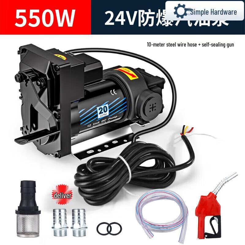 Jianbei Self-priming Explosion-proof Electric Fuel Pump CN plug (adapter included)
Jianbei Self-priming Explosion-proof Electric Fuel Pump CN plug (adapter included)