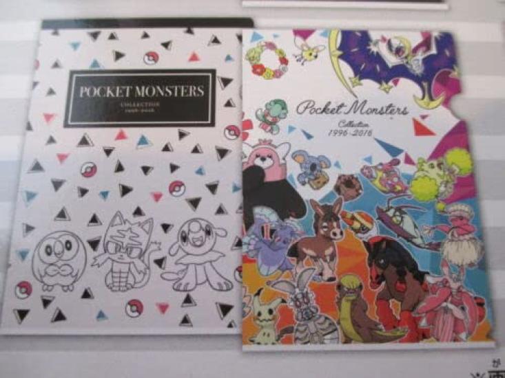 Лотерея Коллекции Покемонов Памятный Набор Прозрачных Файлов из 2 штук в честь выхода Pokemon Sun and Moon Не для продажи 002 1996-2016
Лотерея Коллекции Покемонов Памятный Набор Прозрачных Файлов из 2 штук в честь выхода Pokemon Sun and Moon Не для продажи 002 1996-2016