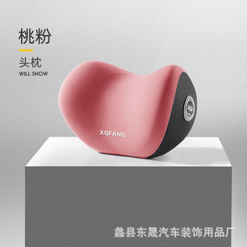 Pillow Car Pillow Neck Pillow Memory Cotton Car Driver s Seat Car Cushion
Pillow Car Pillow Neck Pillow Memory Cotton Car Driver s Seat Car Cushion