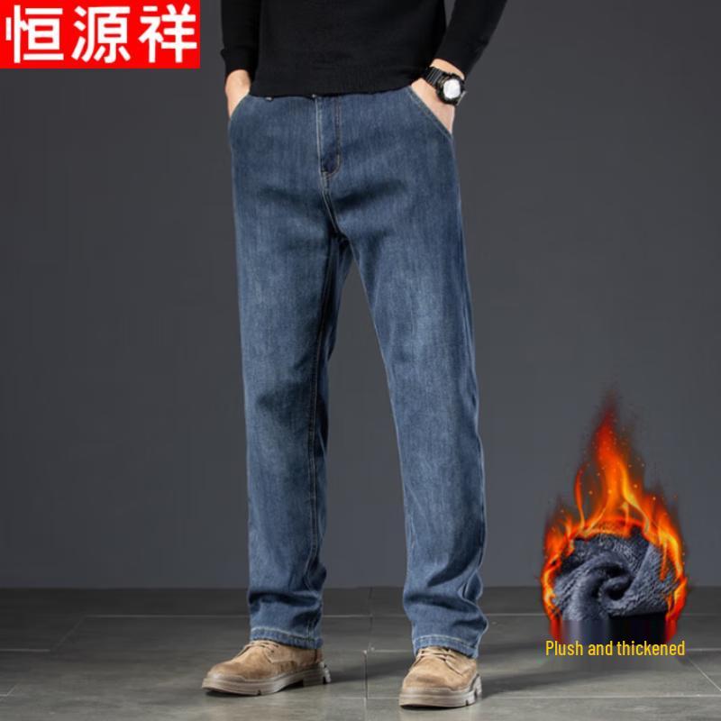 Hengyuanxiang Мужские джинсы прямого кроя на флисовой подкладке 29
Hengyuanxiang Мужские джинсы прямого кроя на флисовой подкладке 29