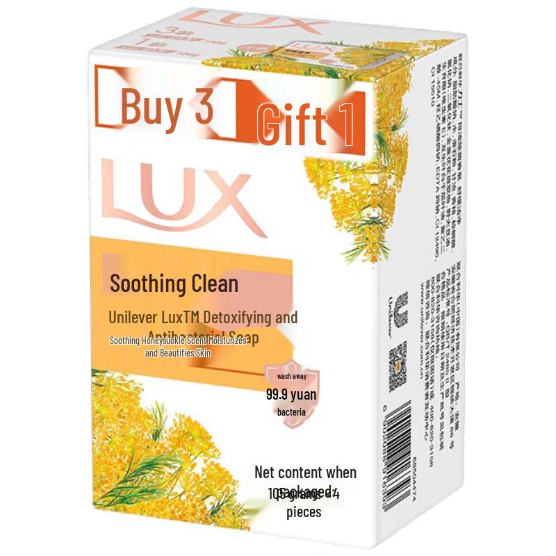 Lux Purifying Antibacterial Bar Soap (4-Pack)
Lux Purifying Antibacterial Bar Soap (4-Pack)