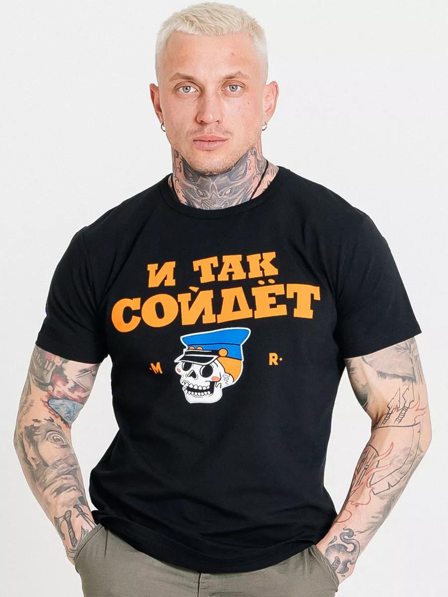 T-shirt AUTOMAT 2XL
T-shirt AUTOMAT 2XL
