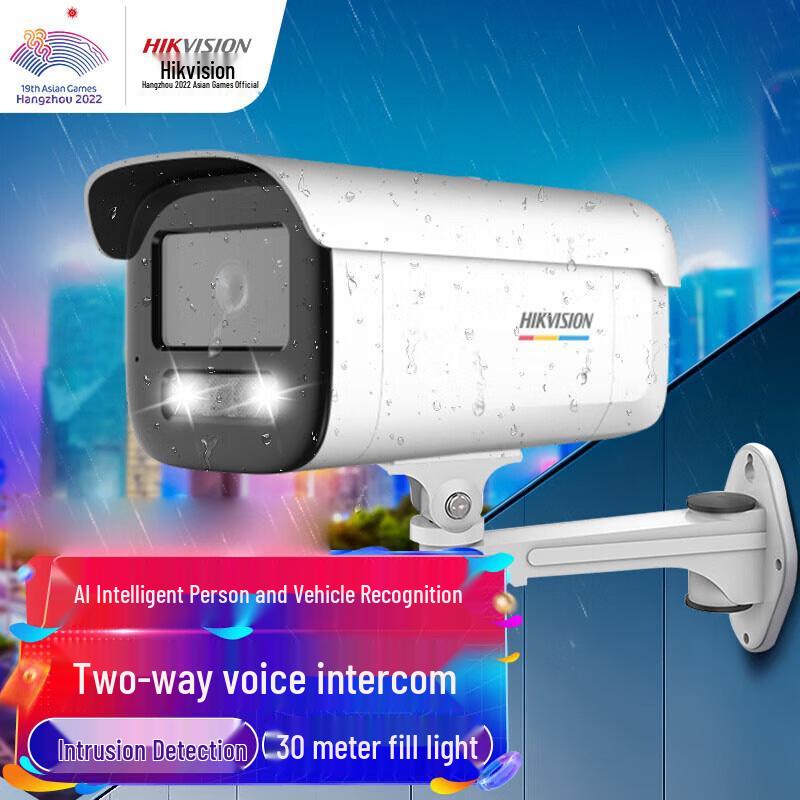 Hikvision 4MP Smart IP Camera CN plug (adapter included)
Hikvision 4MP Smart IP Camera CN plug (adapter included)
