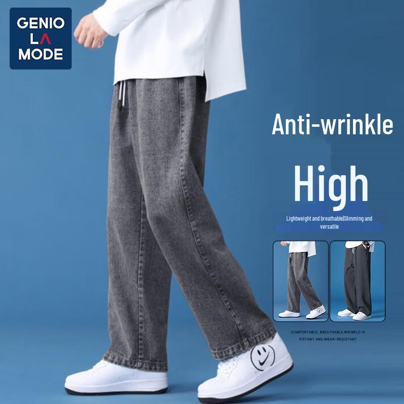 Джинсы мужские свободные прямые широкие L
Джинсы мужские свободные прямые широкие L