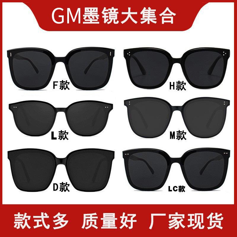 Солнцезащитные очки женские Live Sunglasses мужские Большие квадратные солнцезащитные очки с защитой от ультрафиолета
Солнцезащитные очки женские Live Sunglasses мужские Большие квадратные солнцезащитные очки с защитой от ультрафиолета