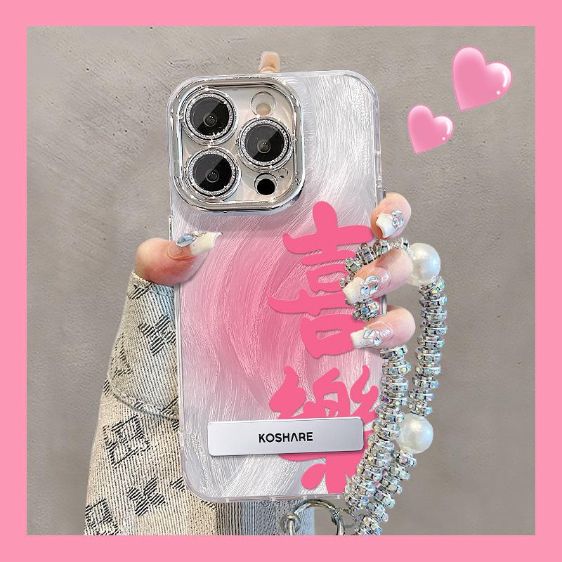 Suitable for 16promax Down Gauze Apple Phone Case, 15 Stand Bracelet, 14 Fine Holes, 13 Simple iPhone 16
Suitable for 16promax Down Gauze Apple Phone Case, 15 Stand Bracelet, 14 Fine Holes, 13 Simple iPhone 16