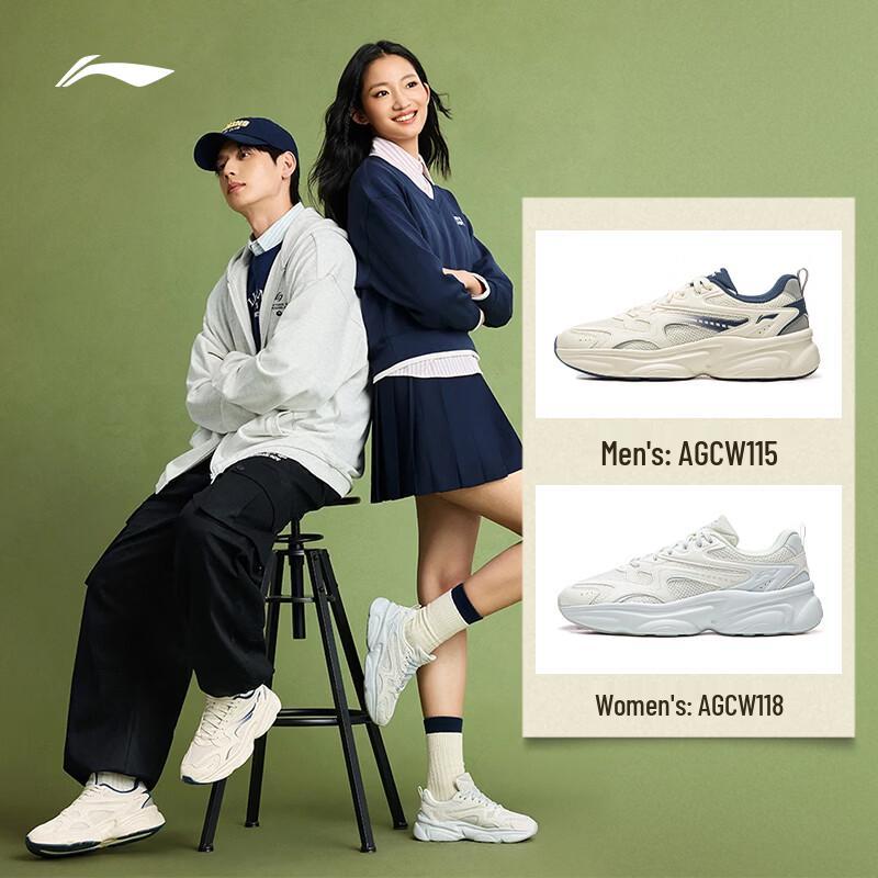 Li-Ning Coconut Milk AGCW115 Men s Dad Shoes 39
Li-Ning Coconut Milk AGCW115 Men s Dad Shoes 39
