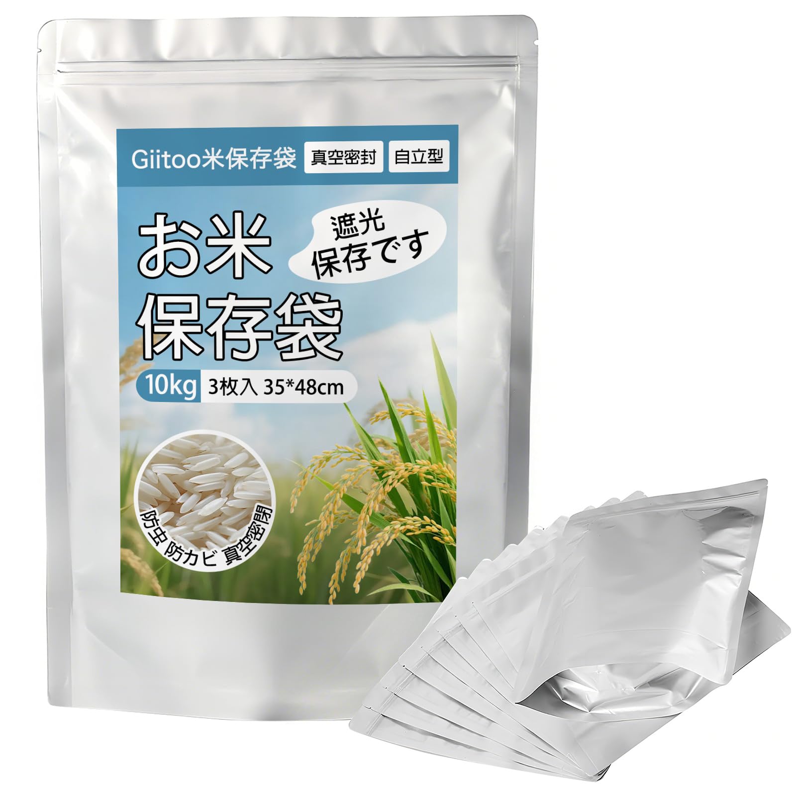 Giitoo Rice 10kg Special Emergency Rice Freshness Rice Refrigerator Reusable Bags, Capacity, 3-Pack, 24-Micron Extra-Thick Aluminum, Three-Layer
Giitoo Rice 10kg Special Emergency Rice Freshness Rice Refrigerator Reusable Bags, Capacity, 3-Pack, 24-Micron Extra-Thick Aluminum, Three-Layer