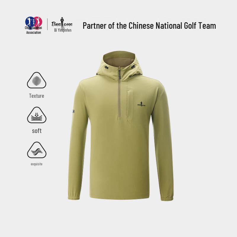 Biyin Lefen Men s Eco-Friendly Tech Fiber Casual Crewneck Sweatshirt XL
Biyin Lefen Men s Eco-Friendly Tech Fiber Casual Crewneck Sweatshirt XL