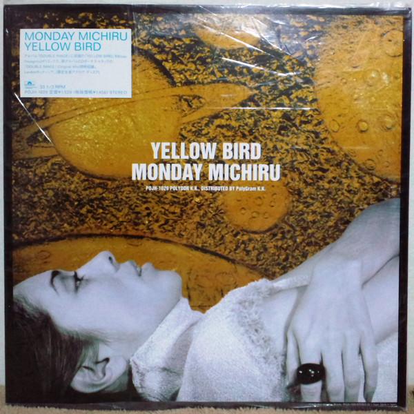 12inch Record MONDAY MICHIRU - Yellow Bird (Incognito Capoeira Mix POJH1029 Polydor 1999 Japan Dance & Electronica Used
12inch Record MONDAY MICHIRU - Yellow Bird (Incognito Capoeira Mix POJH1029 Polydor 1999 Japan Dance & Electronica Used