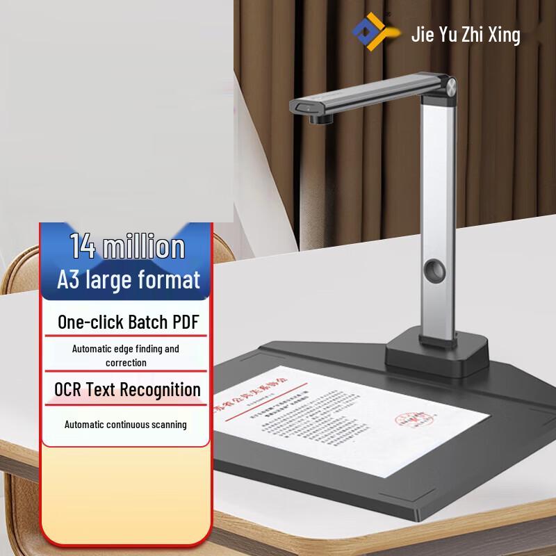 Zhihuixing Jieyu High-Speed Document Scanner
Zhihuixing Jieyu High-Speed Document Scanner