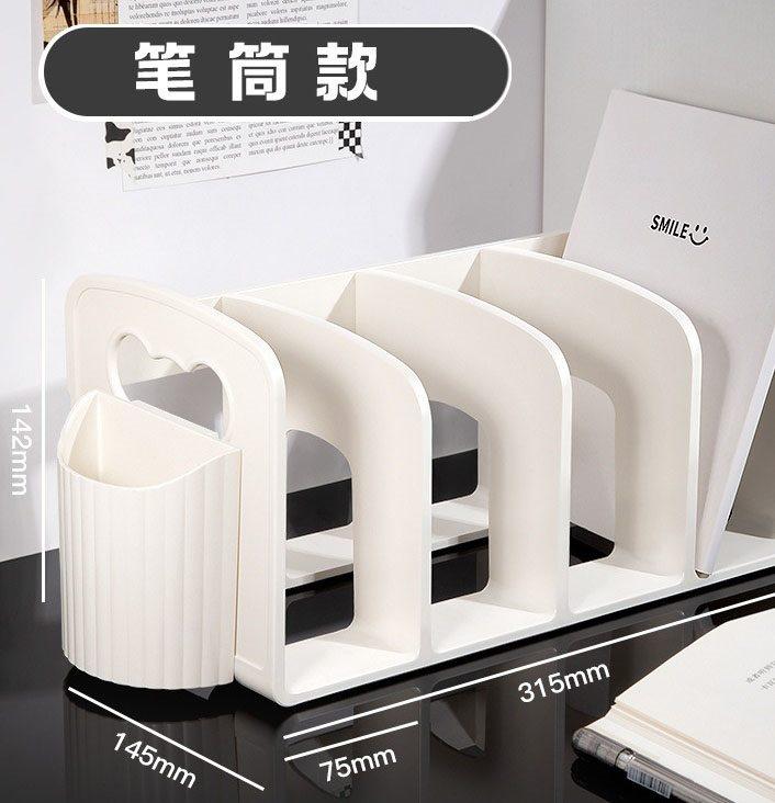1pcs Book storage rack, student book stand, desk, multi-layer office, four compartments, children s storage rack, book file clip
1pcs Book storage rack, student book stand, desk, multi-layer office, four compartments, children s storage rack, book file clip