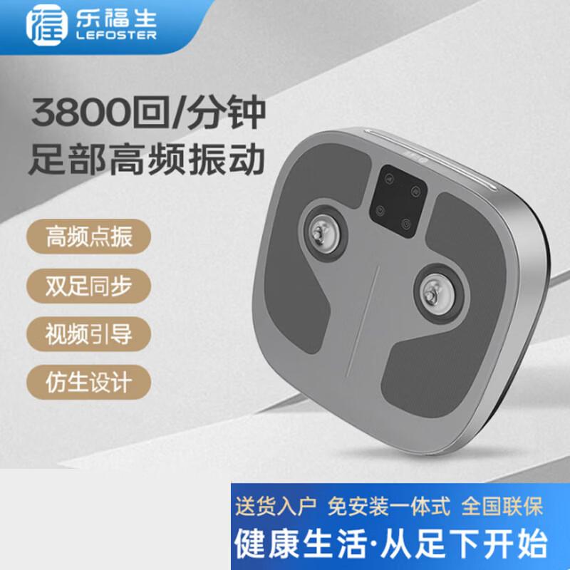 Honor G5 Multi-functional Foot Massager CN plug (adapter included)
Honor G5 Multi-functional Foot Massager CN plug (adapter included)