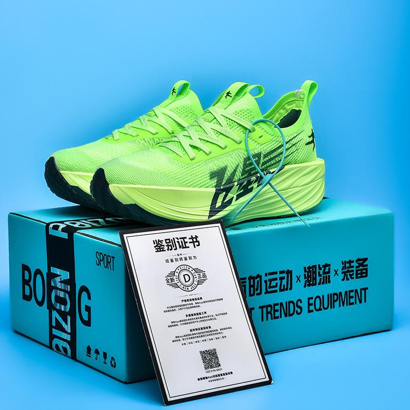 Sneakers men s full-palm carbon board running shoes autumn mesh PB30 professional racing running shoes ultra-light shock absorption 44
Sneakers men s full-palm carbon board running shoes autumn mesh PB30 professional racing running shoes ultra-light shock absorption 44