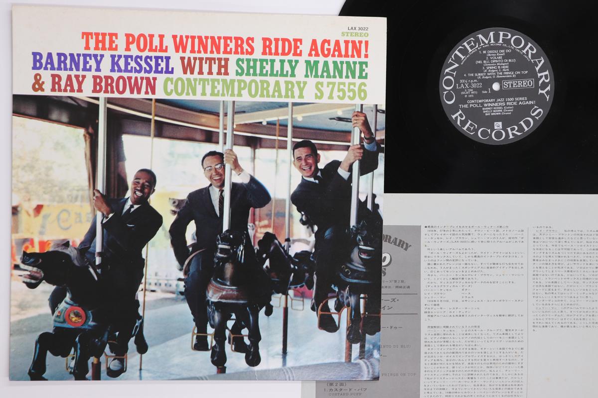 LP Record POLL WINNERS Ride Again LAX3022 CONTEMPORARY 1975 Japan Jazz Used
LP Record POLL WINNERS Ride Again LAX3022 CONTEMPORARY 1975 Japan Jazz Used