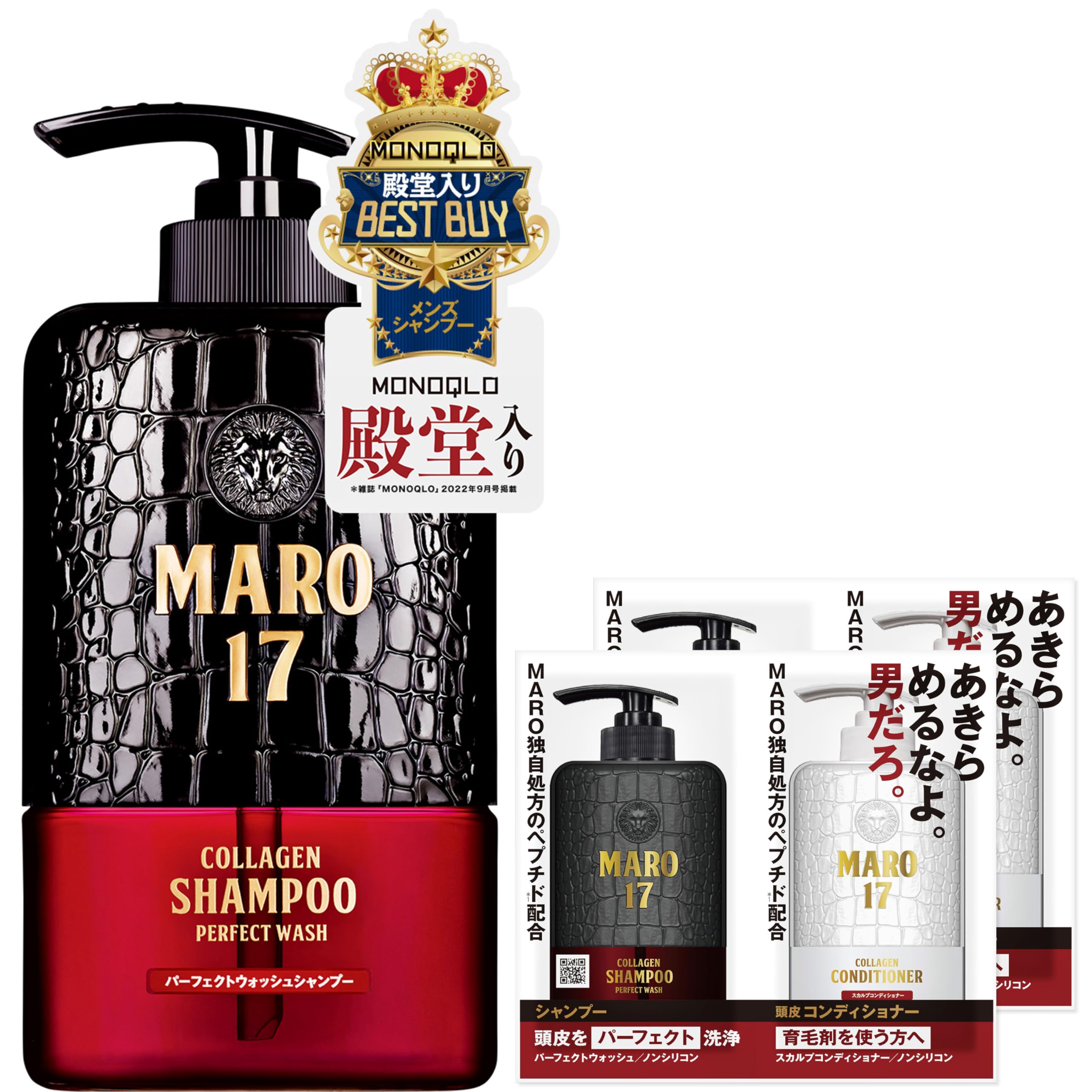 MARO17 Perfect Wash Shampoo for Men, Super Dense Foam, Scalp, 350ml, + Shampoo & Conditioner Trial Set of 2
MARO17 Perfect Wash Shampoo for Men, Super Dense Foam, Scalp, 350ml, + Shampoo & Conditioner Trial Set of 2