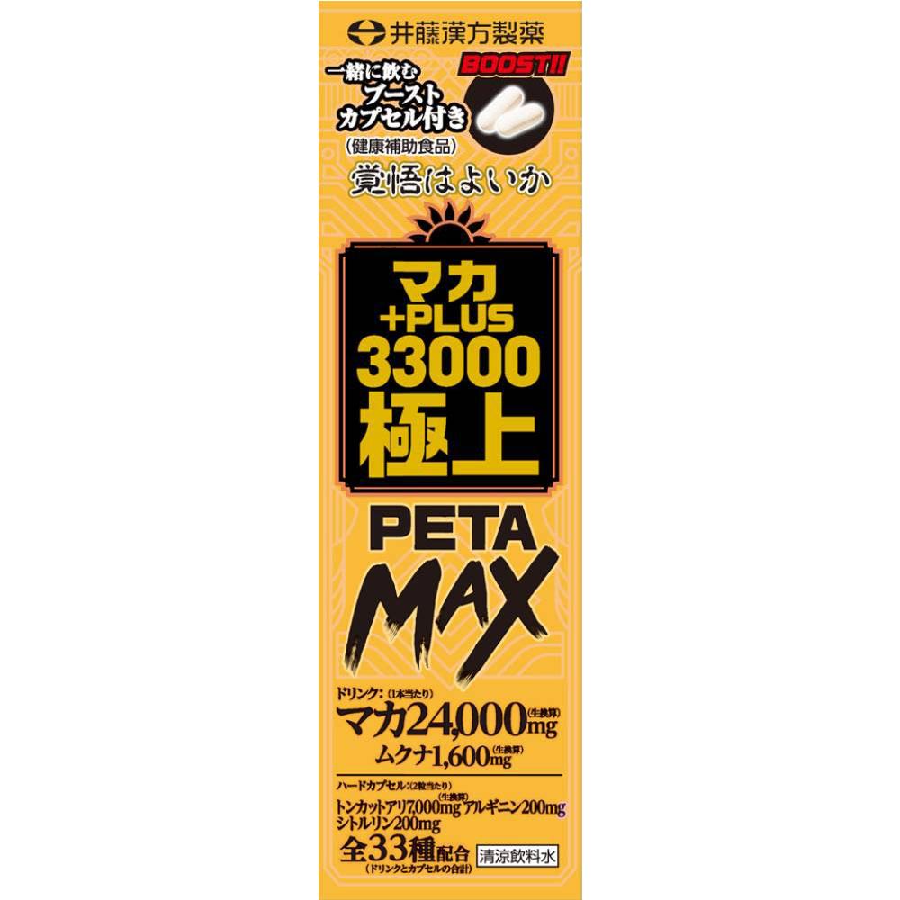 Ido Maca PLUS 33000 Premium PETAMAX 50ml + 2 capsules Tonic Maca 1
Ido Maca PLUS 33000 Premium PETAMAX 50ml + 2 capsules Tonic Maca 1