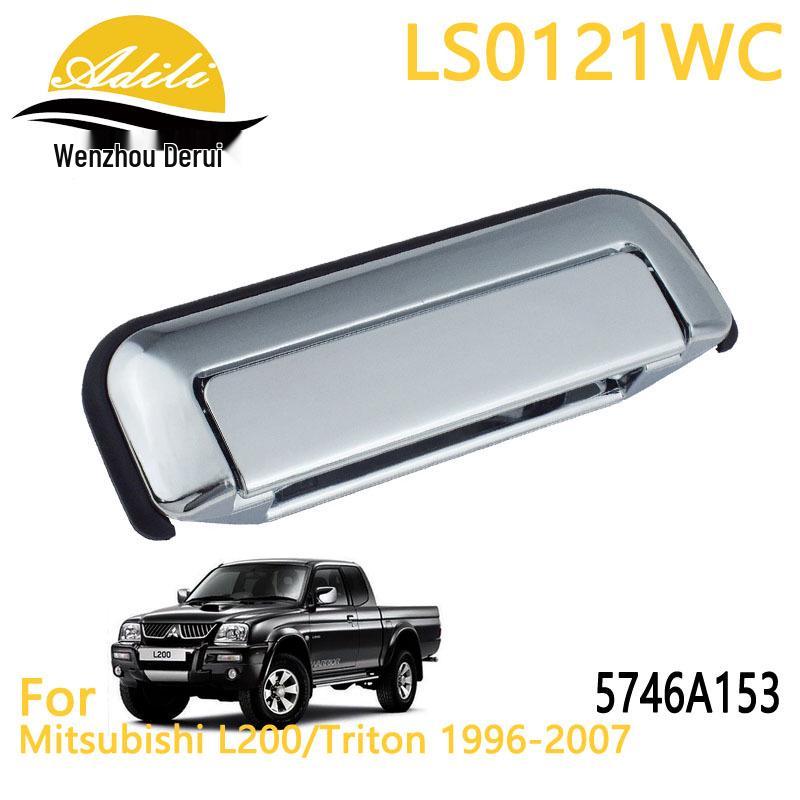 Electroplated Tailgate Handle for L200 Triton 1996-2007, MR401704 5746A153 No
Electroplated Tailgate Handle for L200 Triton 1996-2007, MR401704 5746A153 No