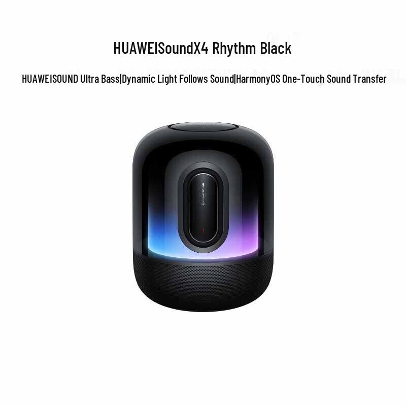 Розумна Bluetooth-колонка серії Huawei Sound, штекер CN (адаптер в комплекті)
Розумна Bluetooth-колонка серії Huawei Sound, штекер CN (адаптер в комплекті)