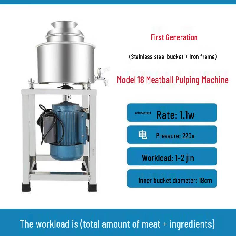 Commercial Meatball Pulping Machine
Commercial Meatball Pulping Machine