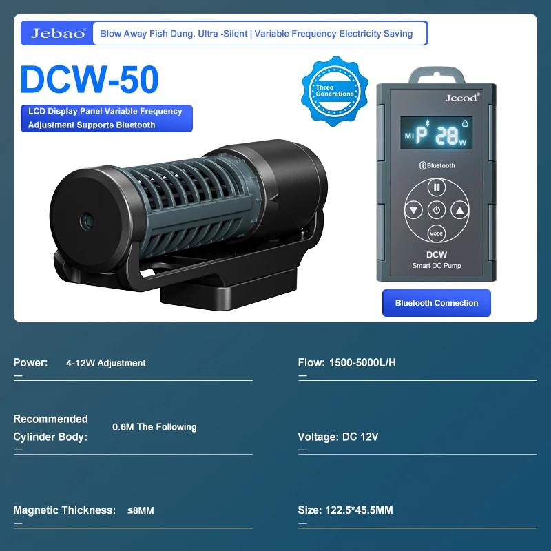 Jebao Jecod 2026 Новая серия DCW Bluetooth Помпа с перекрестным потоком Аквариумный аквариум Циркуляционная помпа для течения Управление через приложение DC Водяная помпа
Jebao Jecod 2026 Новая серия DCW Bluetooth Помпа с перекрестным потоком Аквариумный аквариум Циркуляционная помпа для течения Управление через приложение DC Водяная помпа