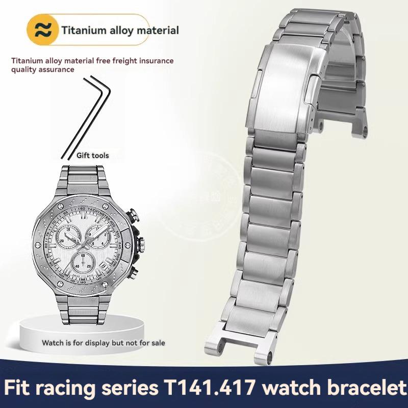 24-мм титановий сплав Ремінець для Tissot Racing Series T141.417 Спеціальний титановий Чоловічий сталевий металевий Ремінець для годинника Ланцюжок для годинника Аксесуари 24mm срібний
24-мм титановий сплав Ремінець для Tissot Racing Series T141.417 Спеціальний титановий Чоловічий сталевий металевий Ремінець для годинника Ланцюжок для годинника Аксесуари 24mm срібний