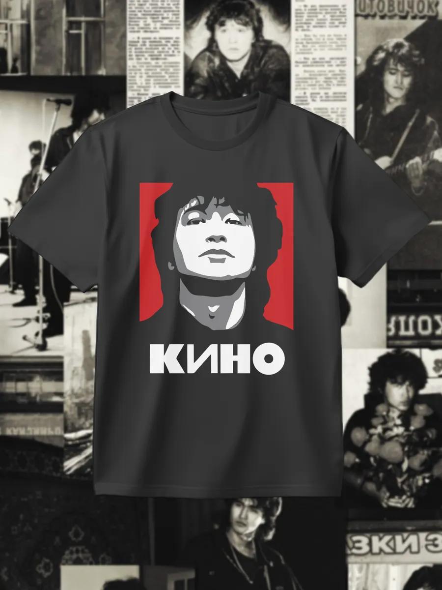 «Kino» Viktor Tsoi t-shirt S
«Kino» Viktor Tsoi t-shirt S