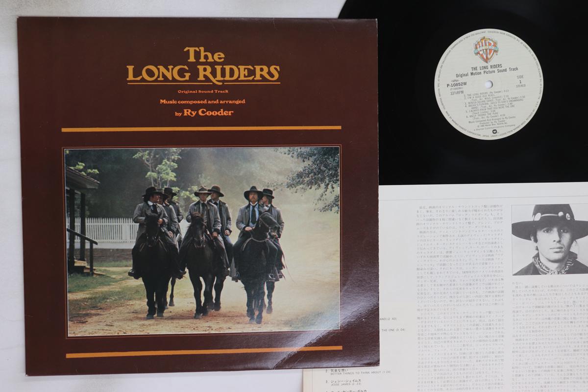 Виниловая пластинка RY COODER Long Riders P10852W WARNER BROS 1980 Япония Саундтреки Мюзиклы Б/у
Виниловая пластинка RY COODER Long Riders P10852W WARNER BROS 1980 Япония Саундтреки Мюзиклы Б/у