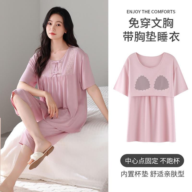 Pajamas women s summer with chest pads Modal women s short-sleeved new middle-aged mother women s large-size loungewear set m recommended 40-52.5kg
Pajamas women s summer with chest pads Modal women s short-sleeved new middle-aged mother women s large-size loungewear set m recommended 40-52.5kg